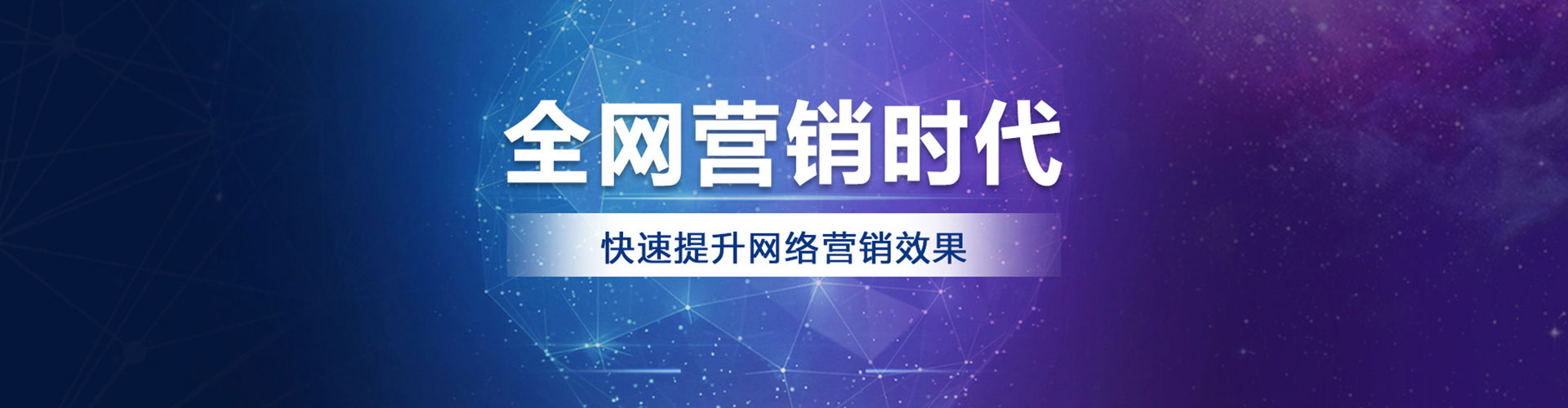 呼和浩特信息流代理