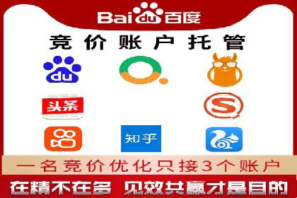 百度推广返点，助力中小企业成长
