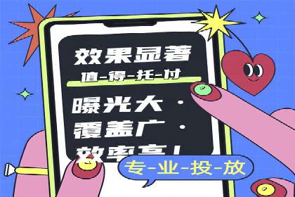 搜索引擎营销（SEM）在中小企业中的实践案例