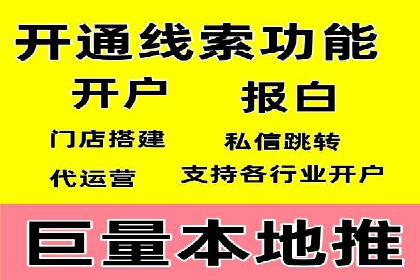 案例分享：sem托管服务助力企业实现广告投放目标